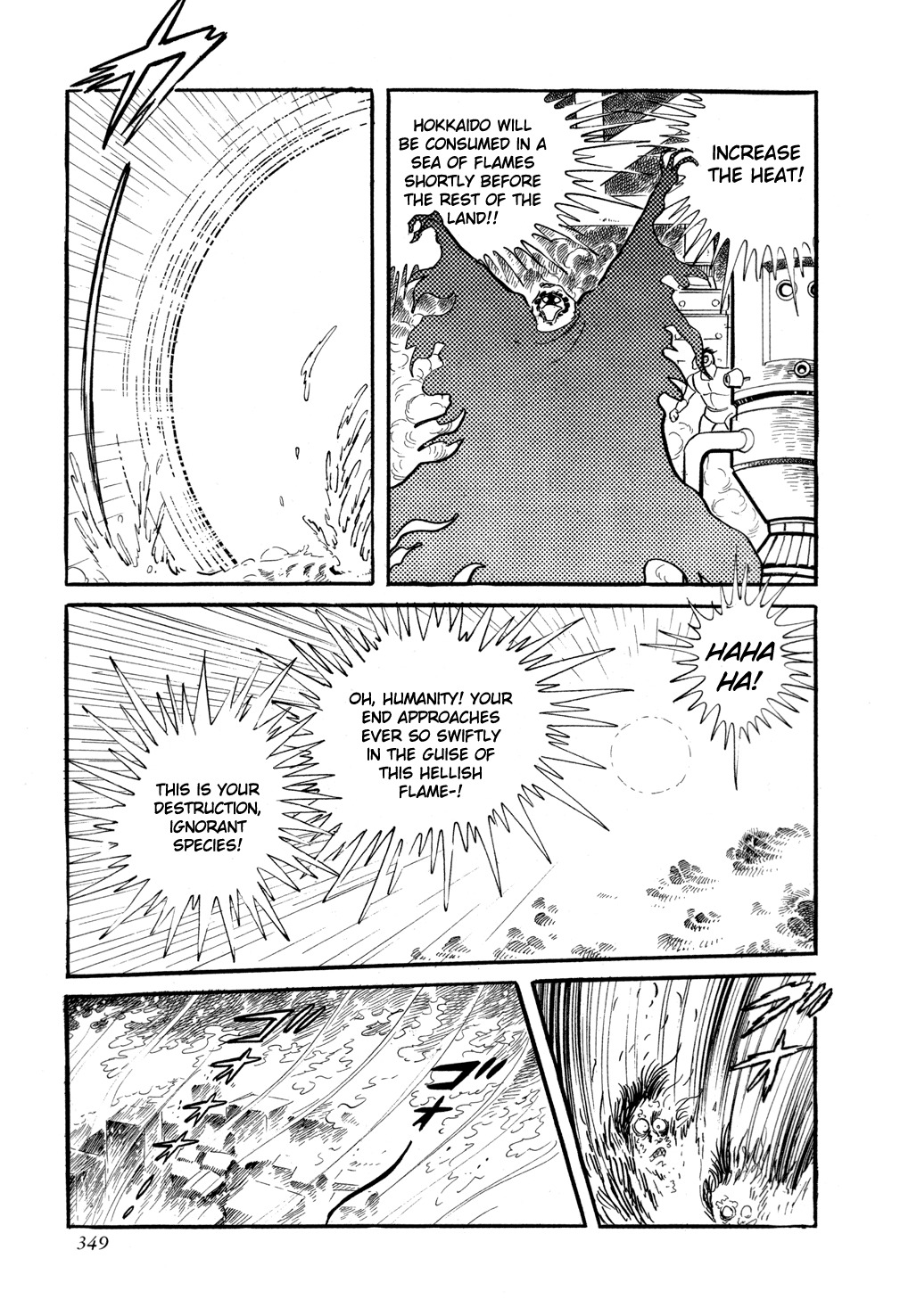 Getter Robo Chapter 6 page 104 - Chapter 6: Visions of Hell on Mt. Daisetsu
