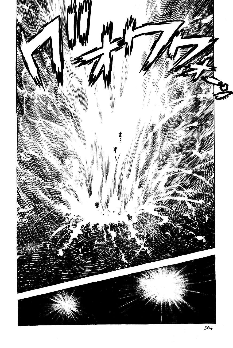 Getter Robo Chapter 6 page 119 - Chapter 6: Visions of Hell on Mt. Daisetsu