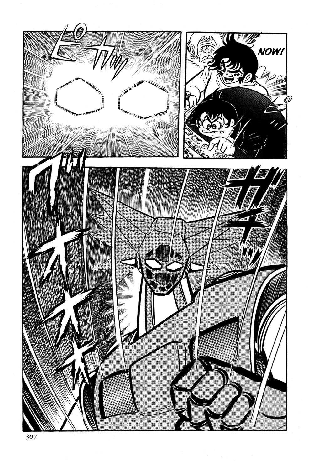 Getter Robo Chapter 6 page 63 - Chapter 6: Visions of Hell on Mt. Daisetsu