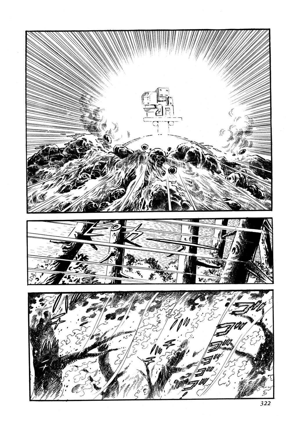 Getter Robo Chapter 6 page 77 - Chapter 6: Visions of Hell on Mt. Daisetsu