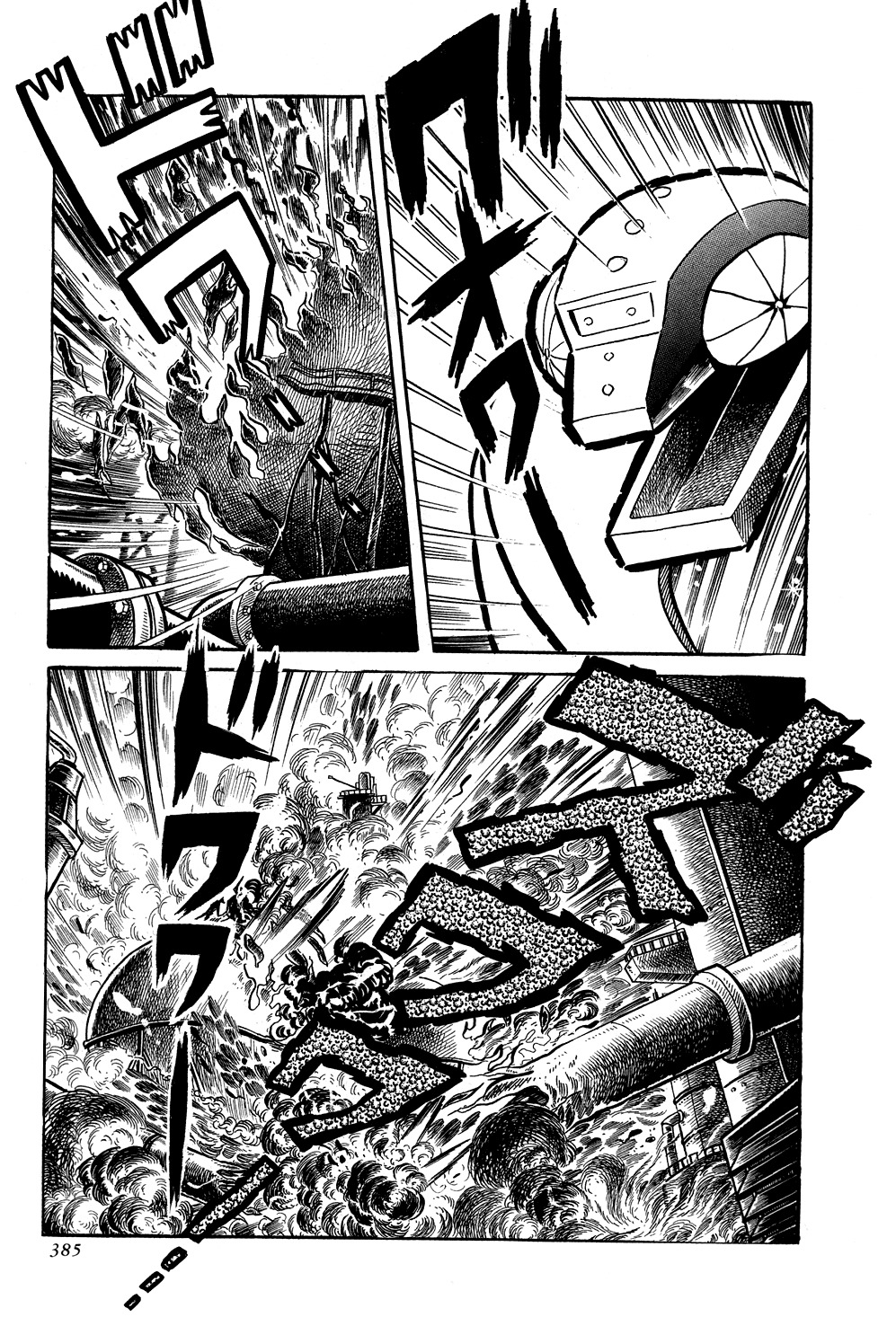 Getter Robo Chapter 7 page 17 - Chapter 7: The Battle to Destroy Getter Robo
