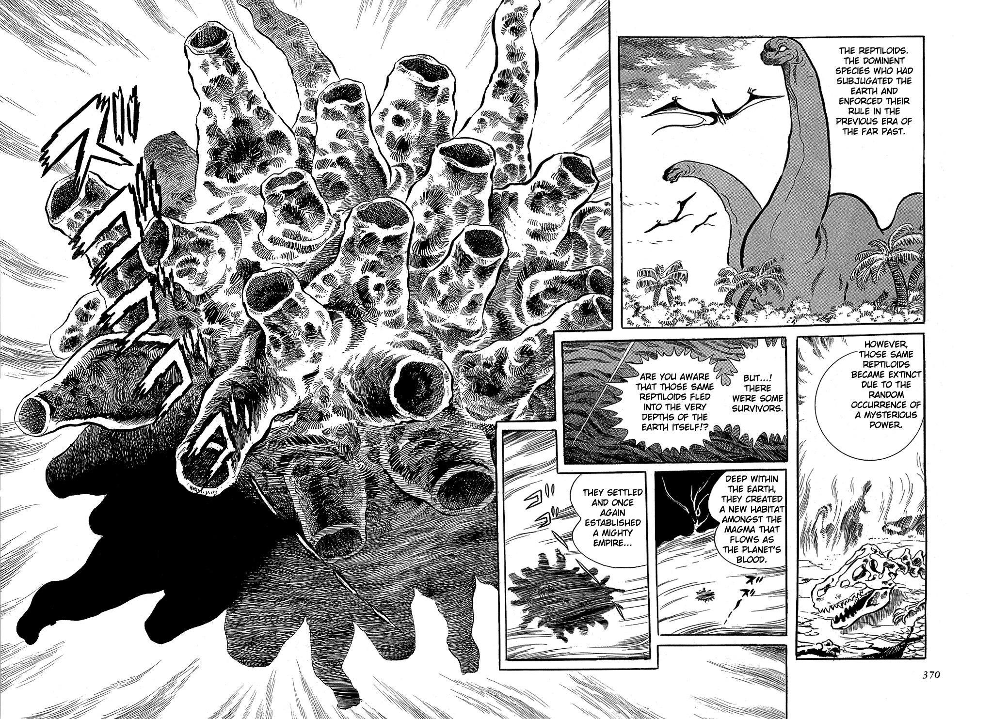 Getter Robo Chapter 7 page 4 - Chapter 7: The Battle to Destroy Getter Robo