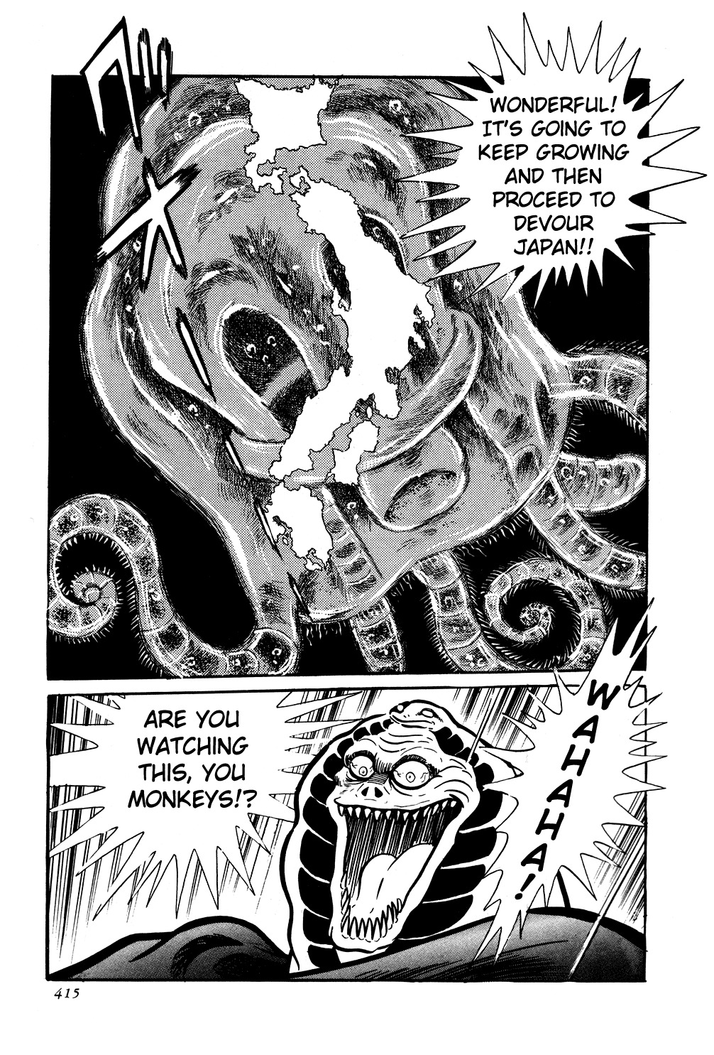 Getter Robo Chapter 7 page 47 - Chapter 7: The Battle to Destroy Getter Robo