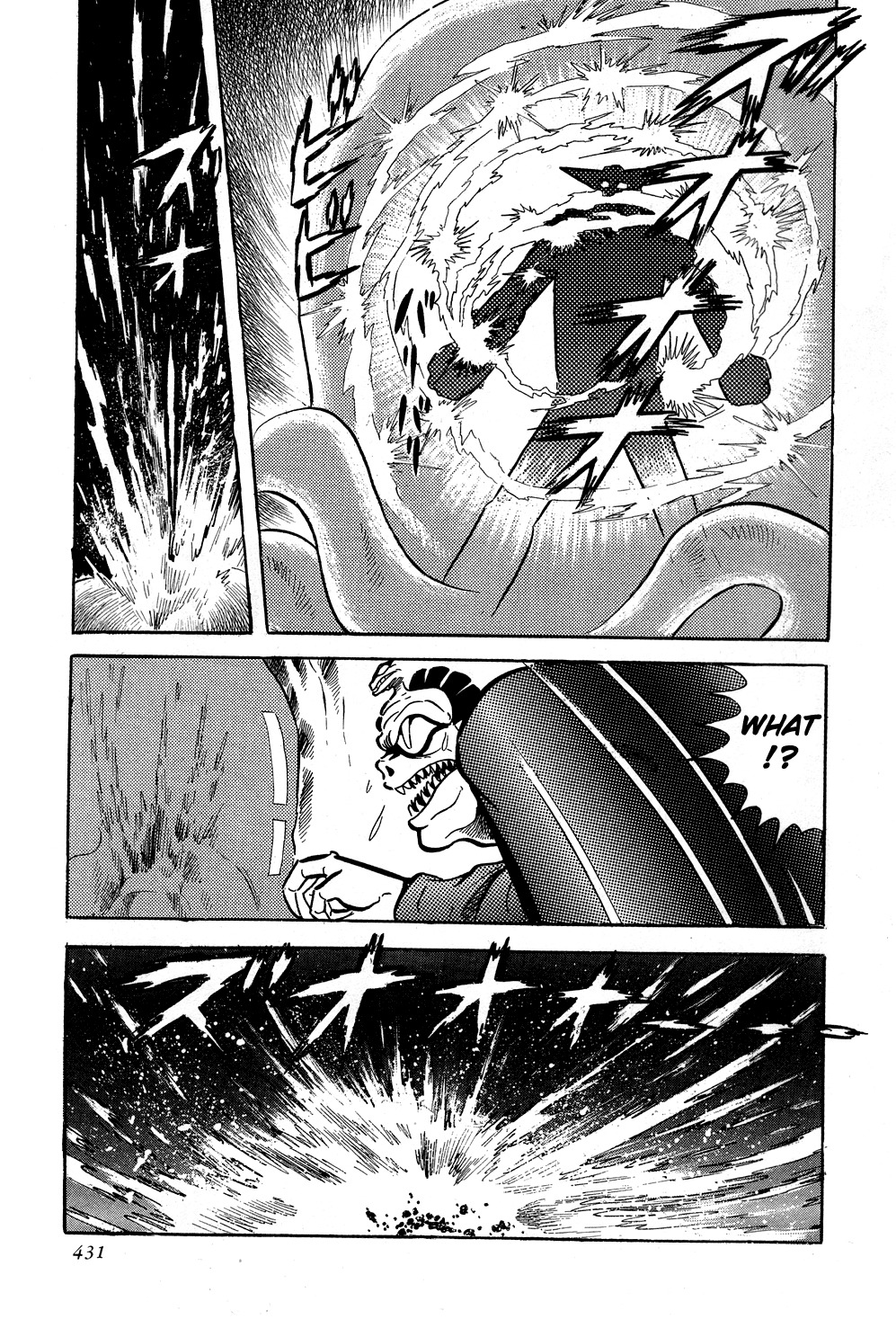Getter Robo Chapter 7 page 63 - Chapter 7: The Battle to Destroy Getter Robo