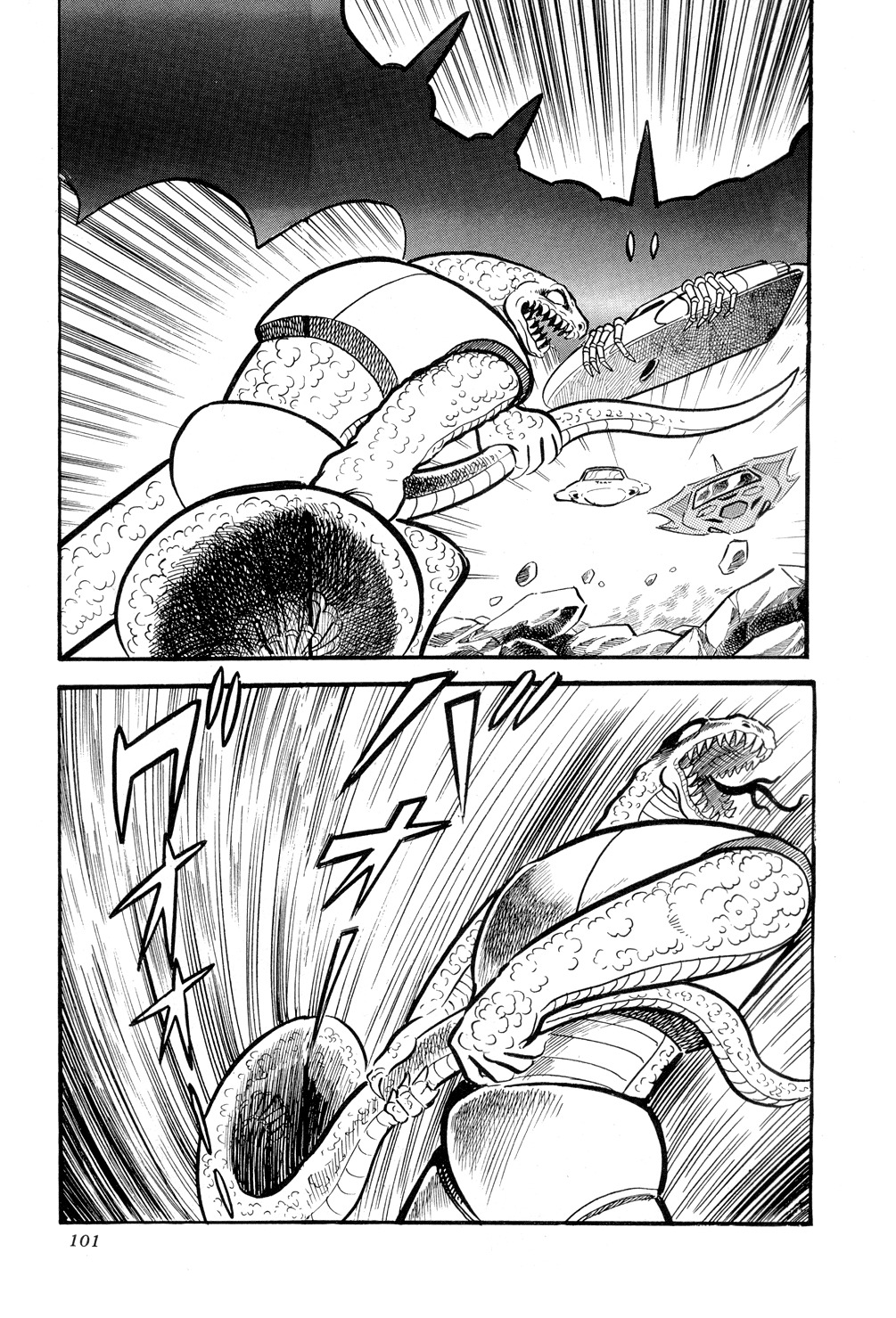 Getter Robo Chapter 8 page 104 - Chapter 8: Chiryu Clan