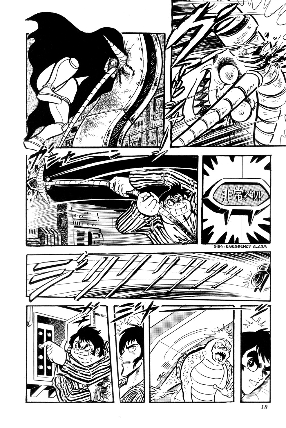 Getter Robo Chapter 8 page 22 - Chapter 8: Chiryu Clan
