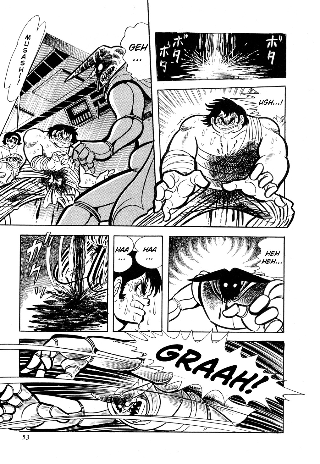 Getter Robo Chapter 8 page 57 - Chapter 8: Chiryu Clan