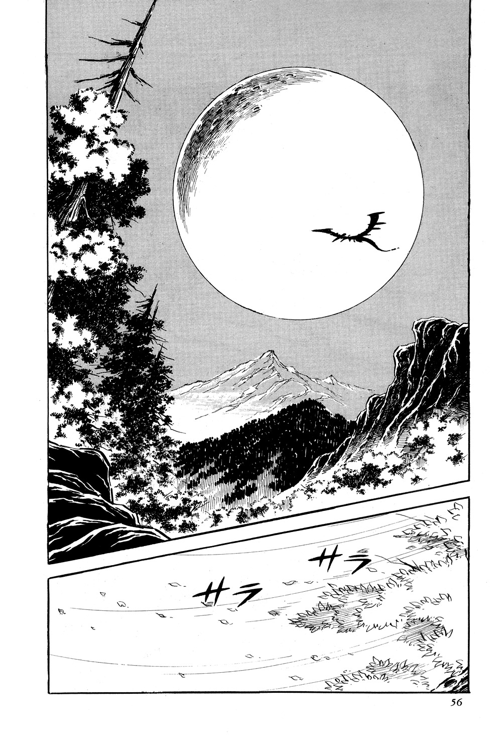 Getter Robo Chapter 8 page 60 - Chapter 8: Chiryu Clan