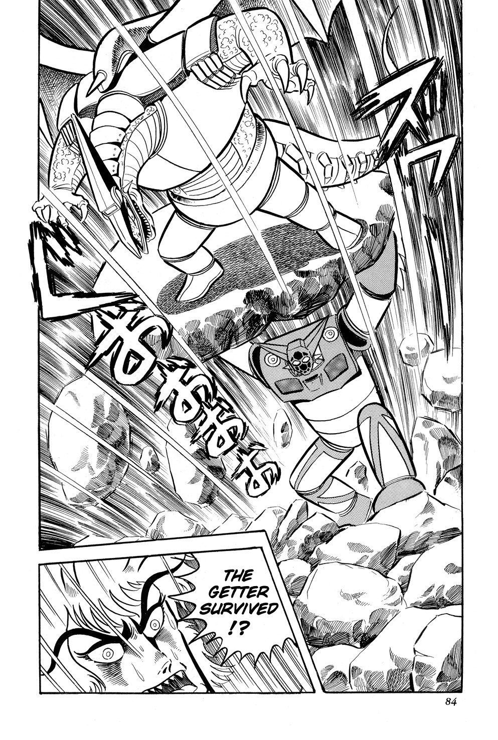 Getter Robo Chapter 8 page 87 - Chapter 8: Chiryu Clan
