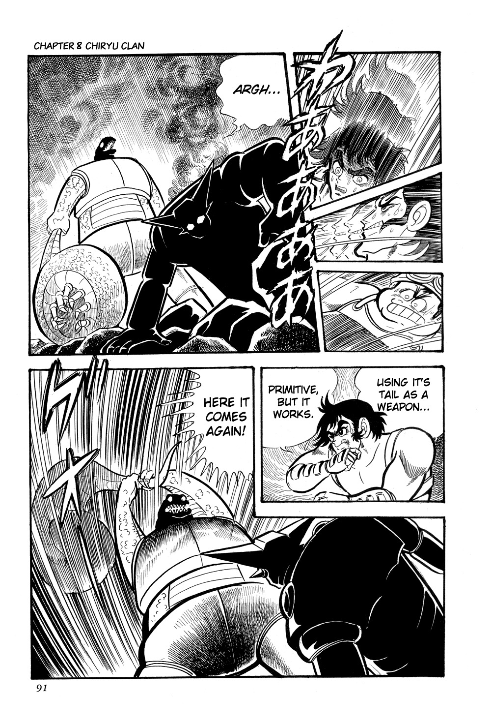 Getter Robo Chapter 8 page 94 - Chapter 8: Chiryu Clan