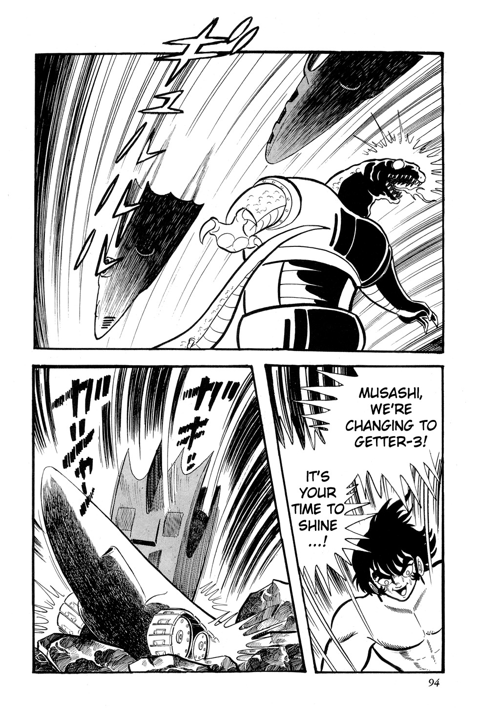 Getter Robo Chapter 8 page 97 - Chapter 8: Chiryu Clan
