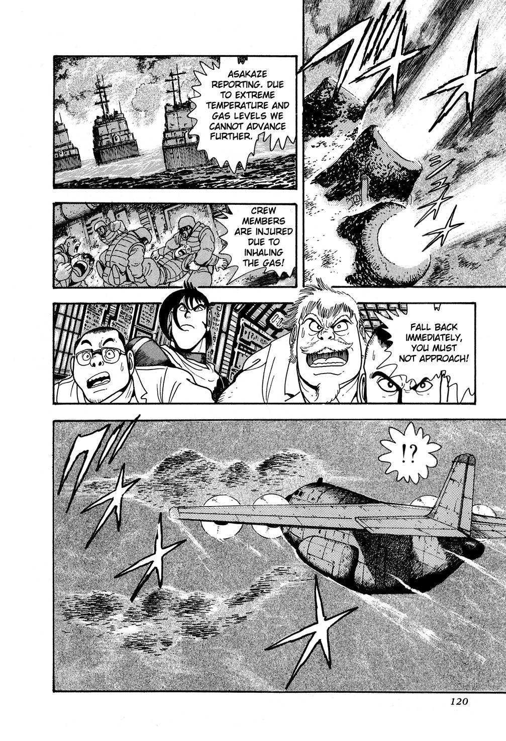 Getter Robo Chapter 9 page 10 - Chapter 9: Operation: Infiltrate the Dinosaur Empire