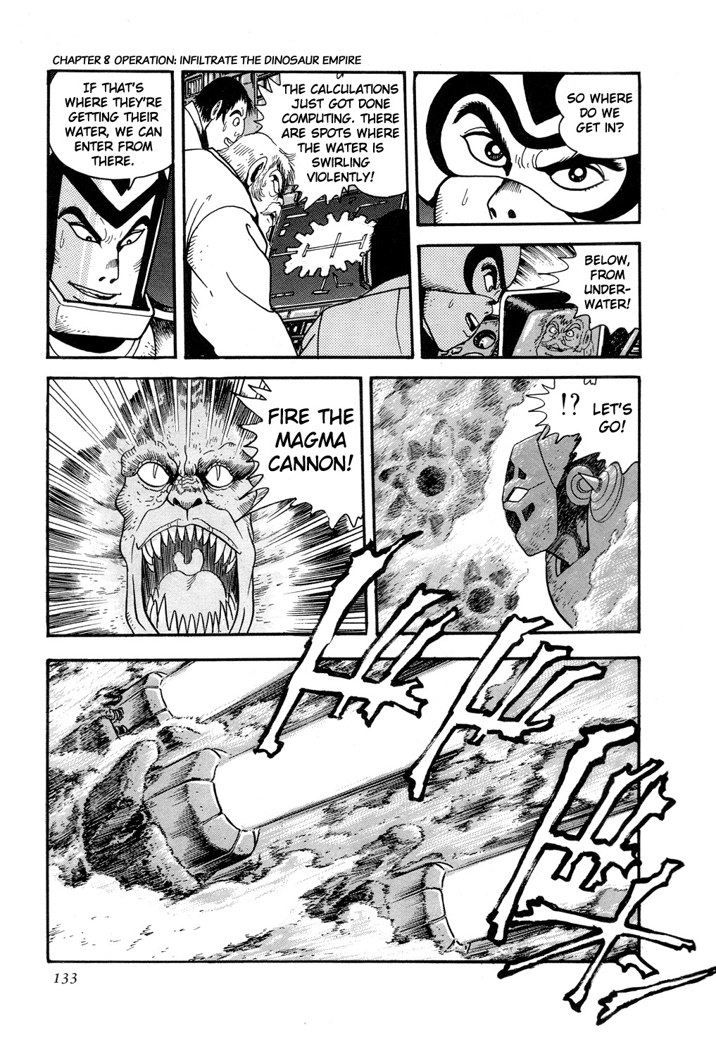 Getter Robo Chapter 9 page 23 - Chapter 9: Operation: Infiltrate the Dinosaur Empire