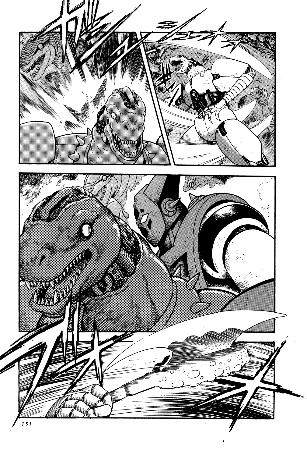Getter Robo Chapter 9 page 40 - Chapter 9: Operation: Infiltrate the Dinosaur Empire