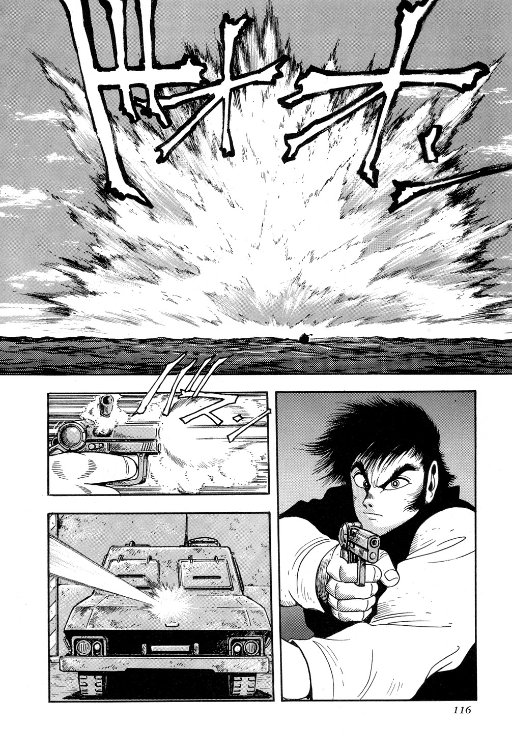 Getter Robo Chapter 9 page 6 - Chapter 9: Operation: Infiltrate the Dinosaur Empire