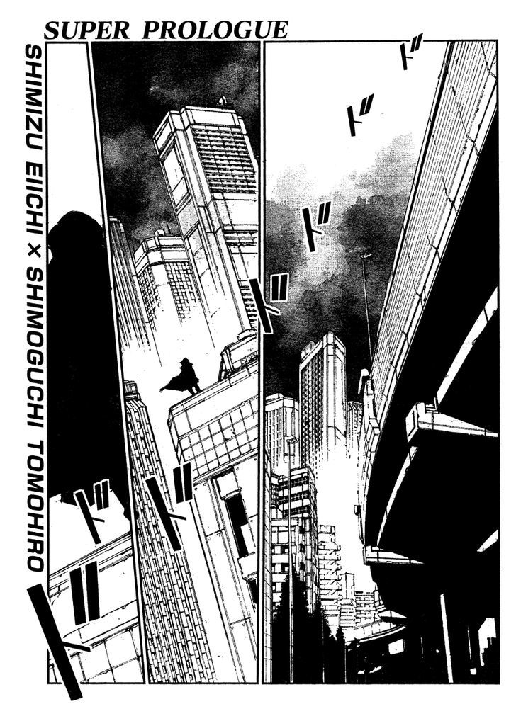 Getter Robot Devolution - Uchuu Saigo no 3-bunkan Chapter 0 page 1 - Chapter 0 : Super Prologue