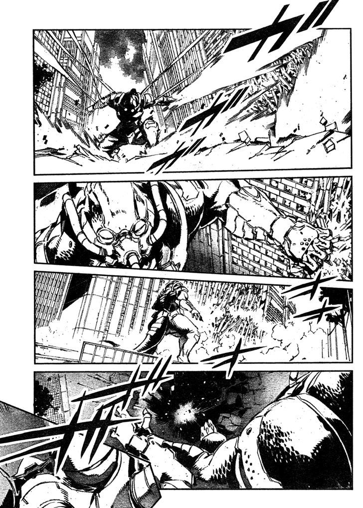 Getter Robot Devolution - Uchuu Saigo no 3-bunkan Chapter 0 page 5 - Chapter 0 : Super Prologue
