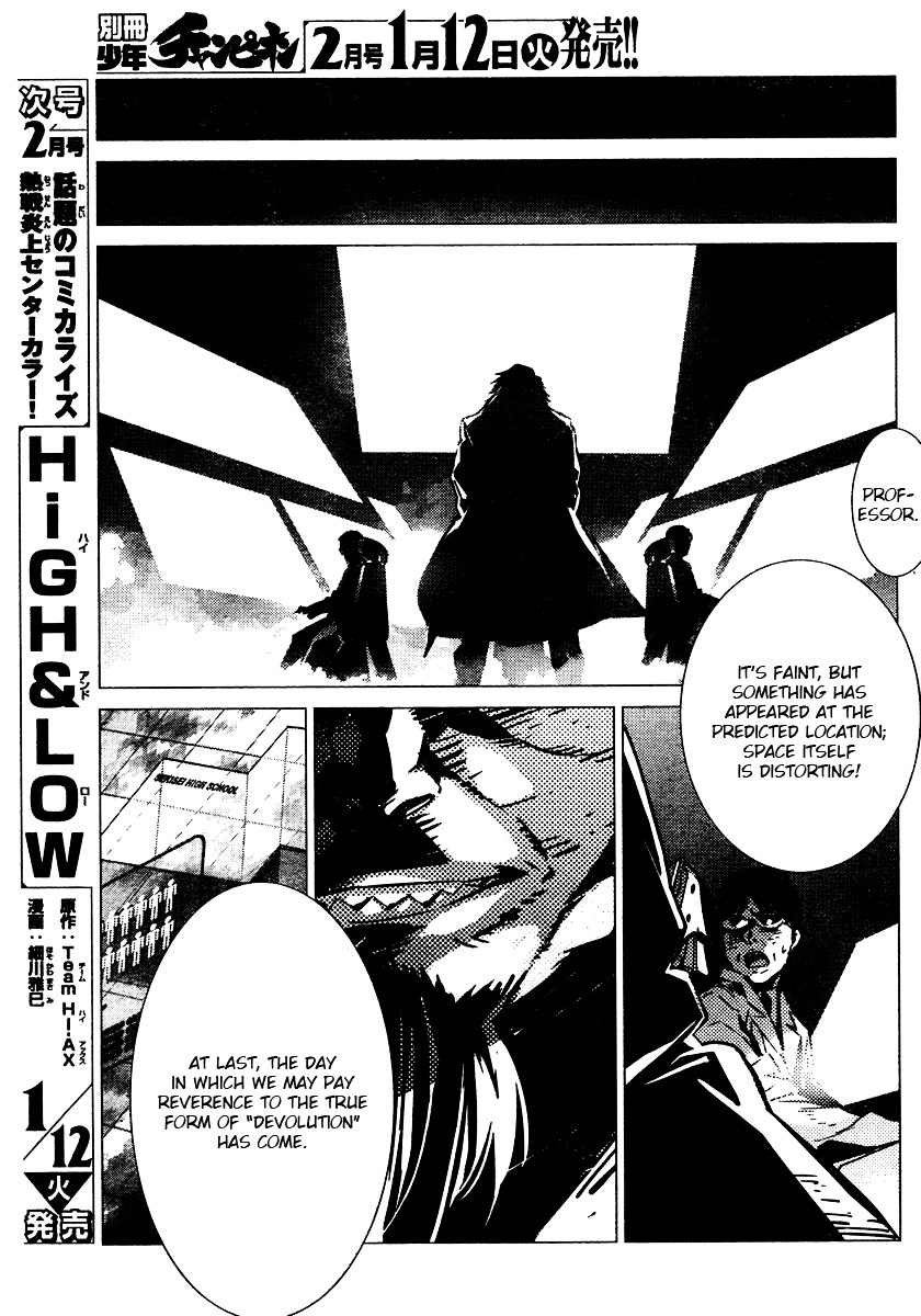 Getter Robot Devolution - Uchuu Saigo no 3-bunkan Chapter 1 page 12 - Chapter 1 : Ryoma Nagare