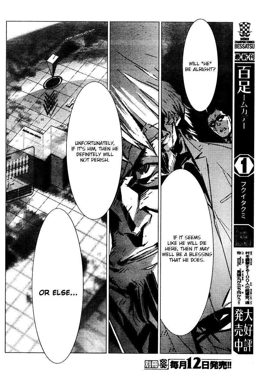 Getter Robot Devolution - Uchuu Saigo no 3-bunkan Chapter 1 page 13 - Chapter 1 : Ryoma Nagare