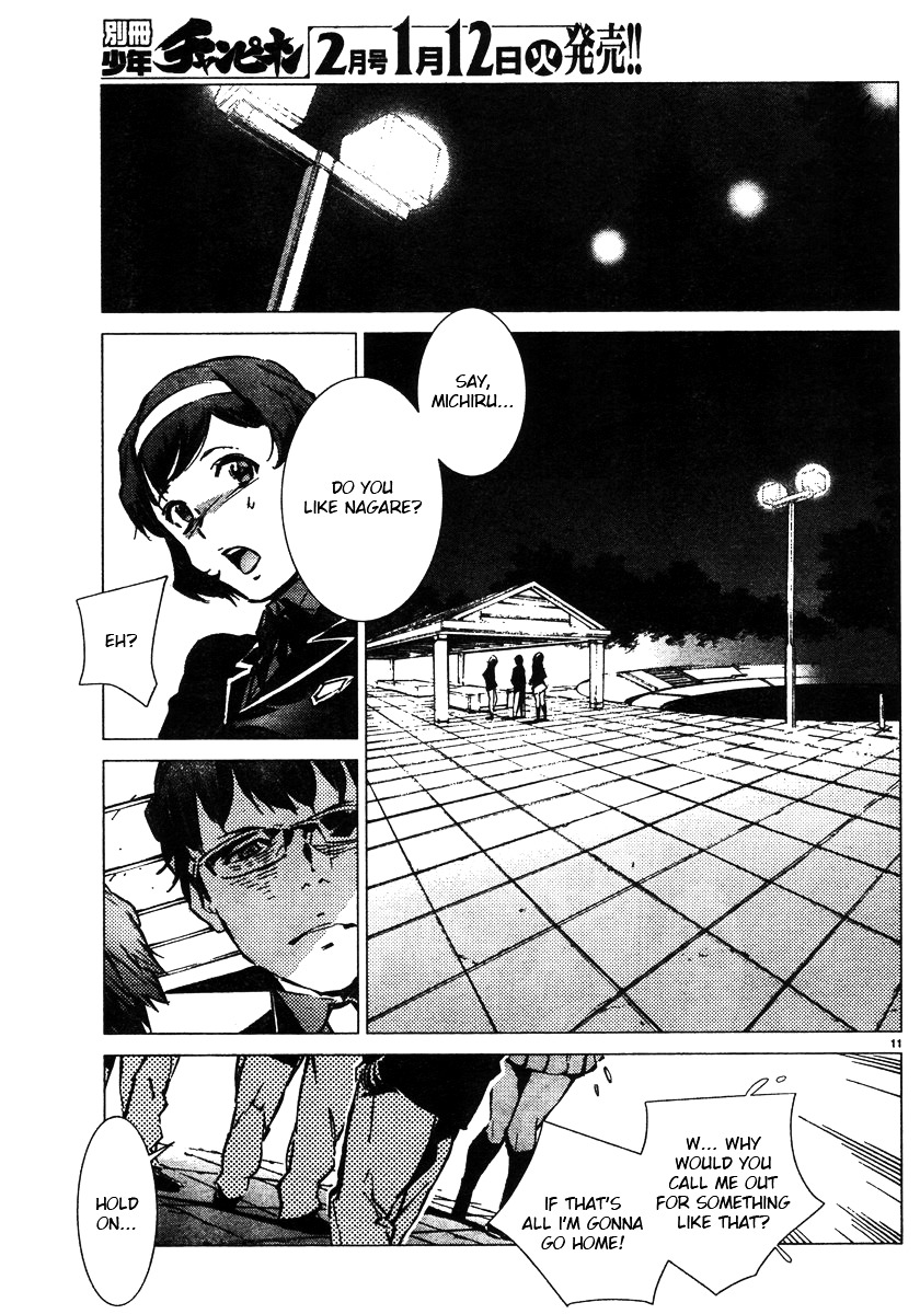 Getter Robot Devolution - Uchuu Saigo no 3-bunkan Chapter 1 page 14 - Chapter 1 : Ryoma Nagare