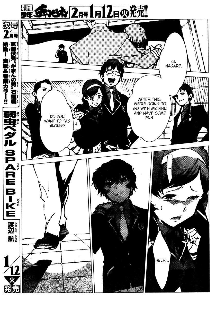 Getter Robot Devolution - Uchuu Saigo no 3-bunkan Chapter 1 page 18 - Chapter 1 : Ryoma Nagare