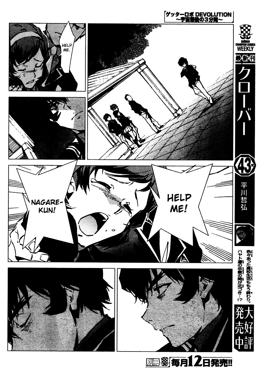 Getter Robot Devolution - Uchuu Saigo no 3-bunkan Chapter 1 page 19 - Chapter 1 : Ryoma Nagare
