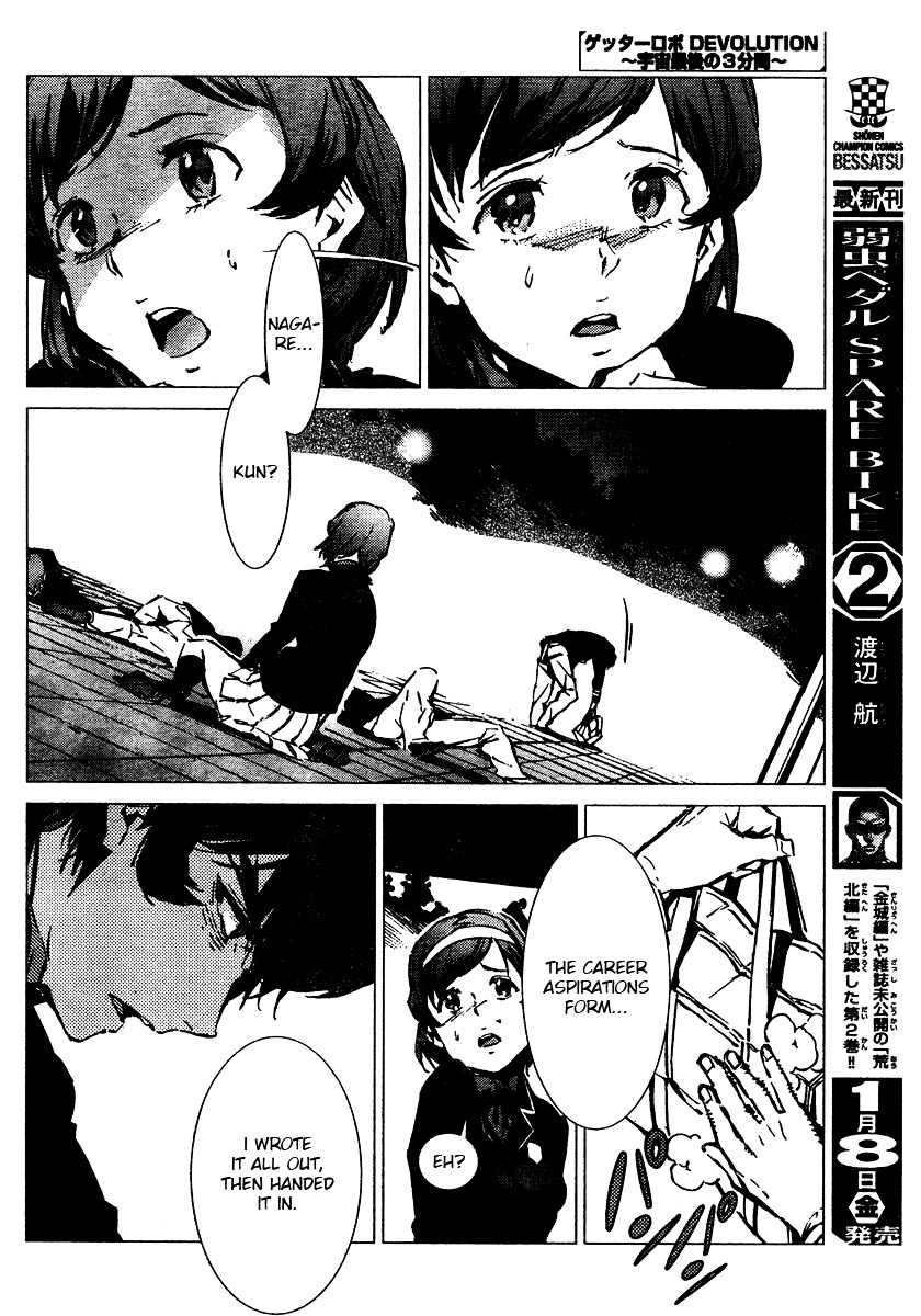 Getter Robot Devolution - Uchuu Saigo no 3-bunkan Chapter 1 page 27 - Chapter 1 : Ryoma Nagare