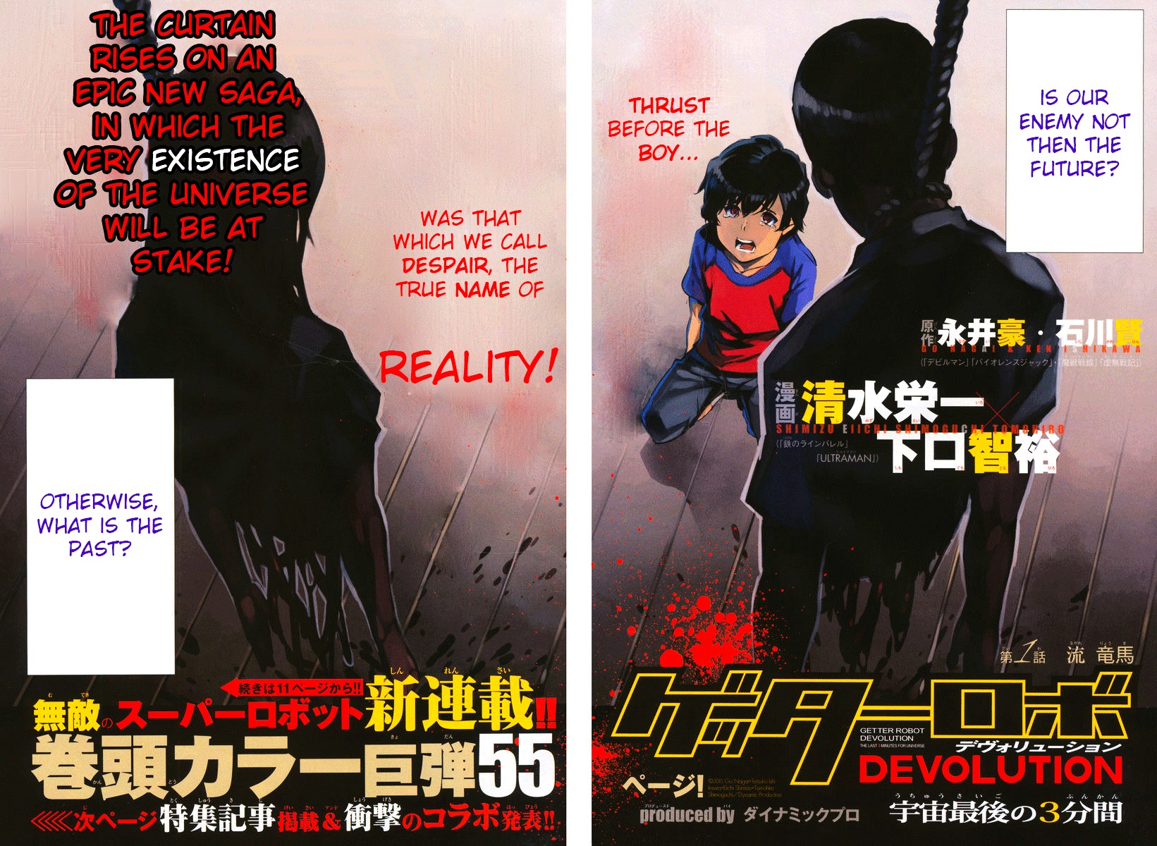 Getter Robot Devolution - Uchuu Saigo no 3-bunkan Chapter 1 page 3 - Chapter 1 : Ryoma Nagare