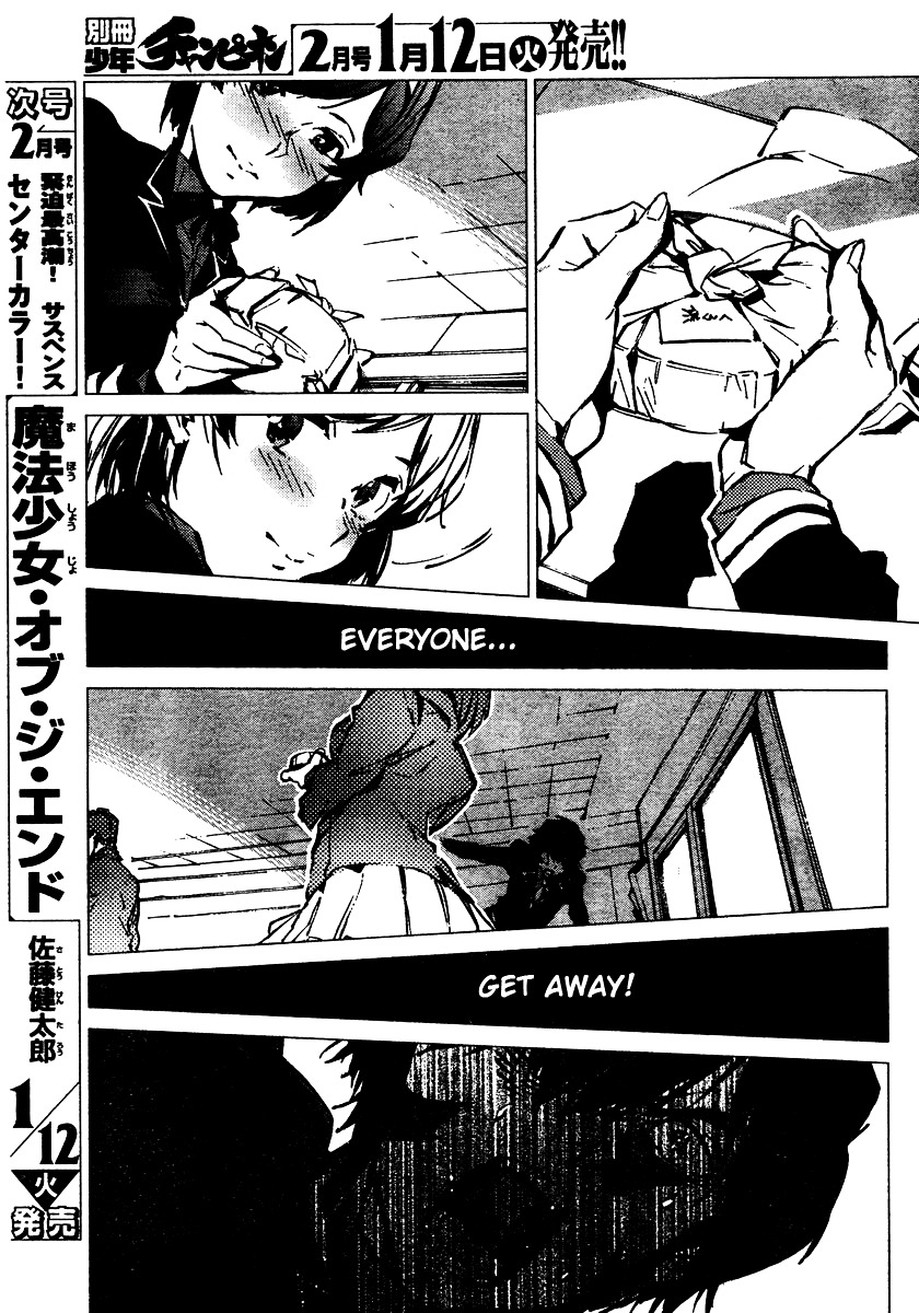 Getter Robot Devolution - Uchuu Saigo no 3-bunkan Chapter 1 page 34 - Chapter 1 : Ryoma Nagare
