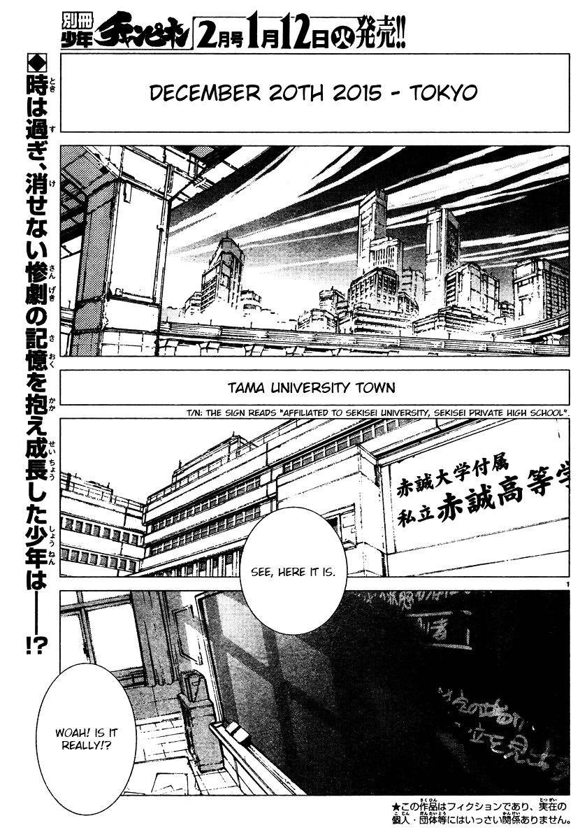 Getter Robot Devolution - Uchuu Saigo no 3-bunkan Chapter 1 page 4 - Chapter 1 : Ryoma Nagare