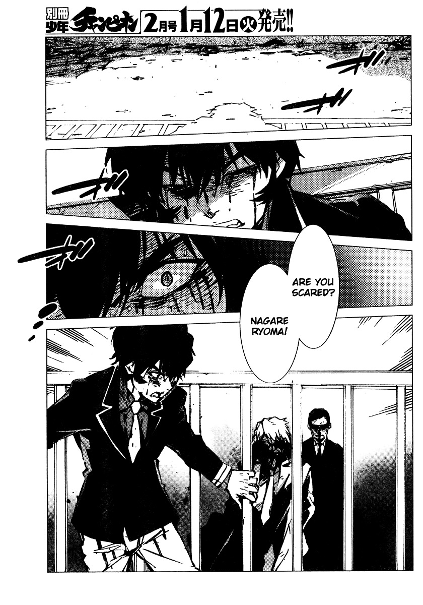 Getter Robot Devolution - Uchuu Saigo no 3-bunkan Chapter 1 page 44 - Chapter 1 : Ryoma Nagare