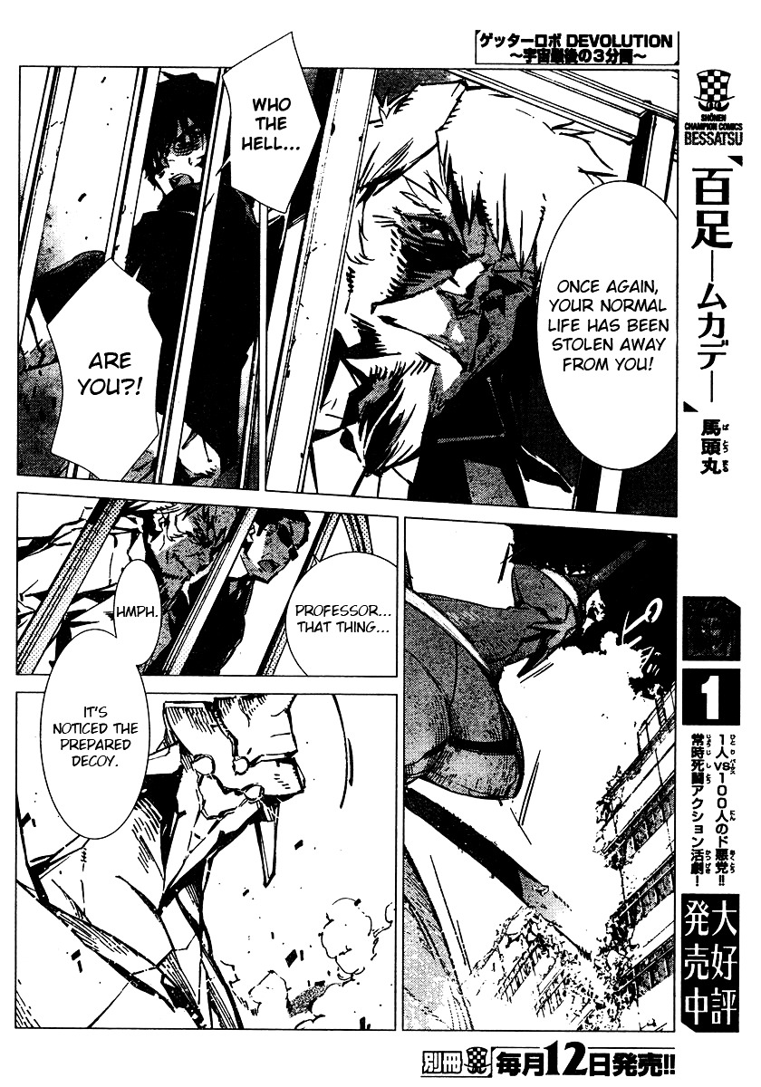 Getter Robot Devolution - Uchuu Saigo no 3-bunkan Chapter 1 page 45 - Chapter 1 : Ryoma Nagare