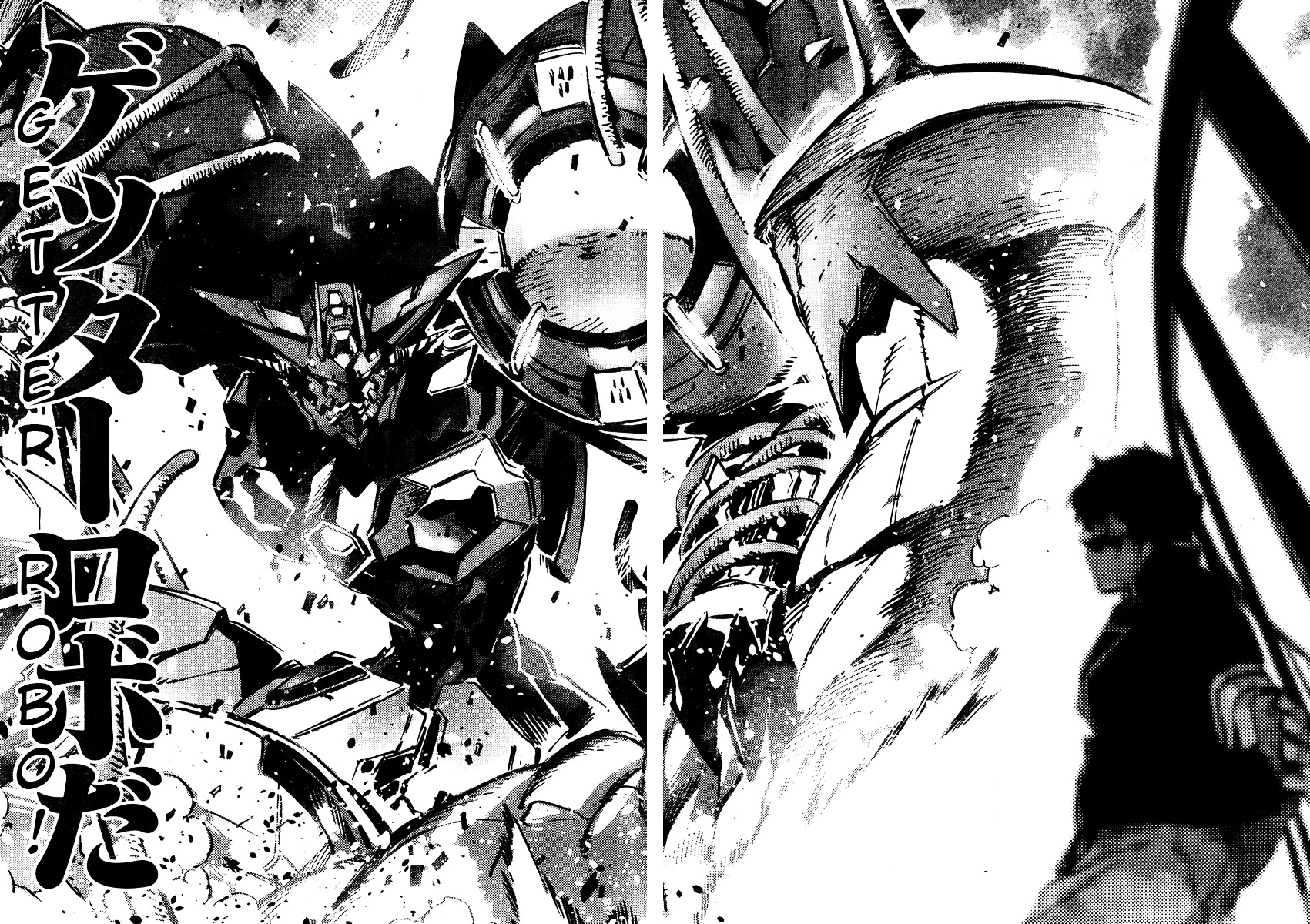 Getter Robot Devolution - Uchuu Saigo no 3-bunkan Chapter 1 page 50 - Chapter 1 : Ryoma Nagare