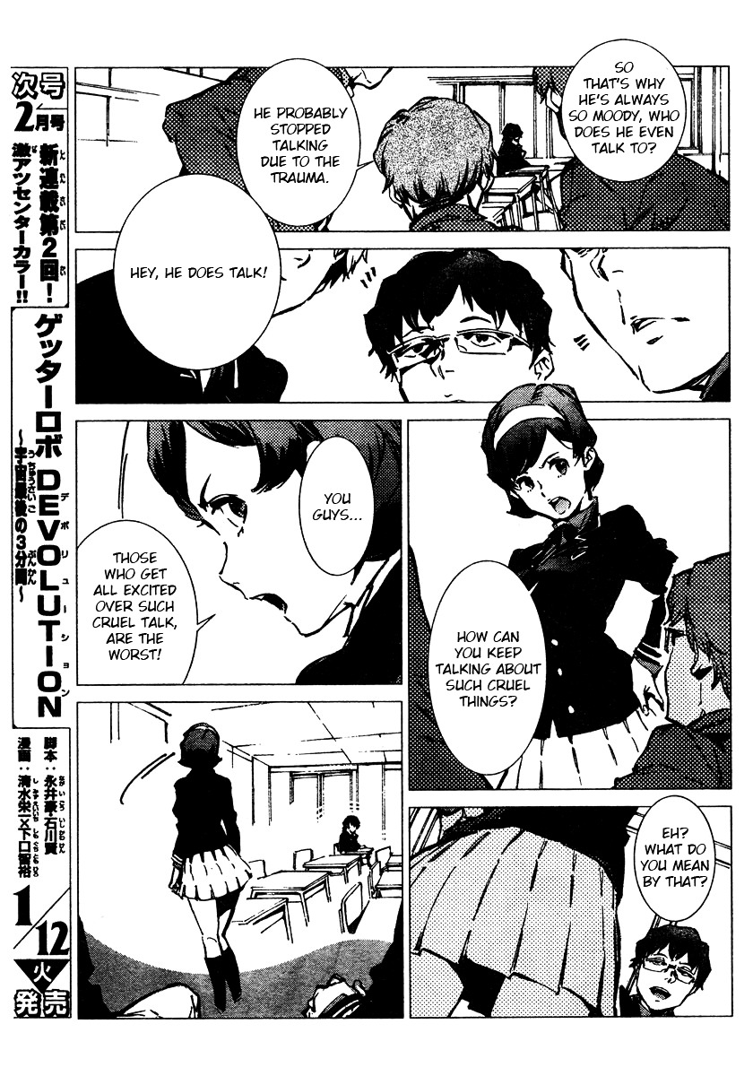 Getter Robot Devolution - Uchuu Saigo no 3-bunkan Chapter 1 page 6 - Chapter 1 : Ryoma Nagare