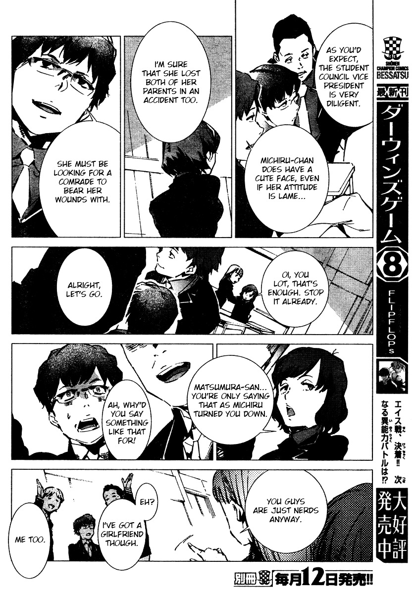 Getter Robot Devolution - Uchuu Saigo no 3-bunkan Chapter 1 page 7 - Chapter 1 : Ryoma Nagare