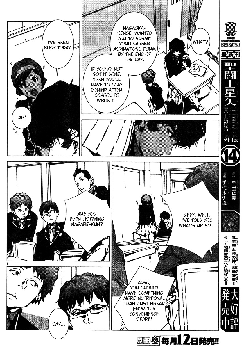 Getter Robot Devolution - Uchuu Saigo no 3-bunkan Chapter 1 page 9 - Chapter 1 : Ryoma Nagare