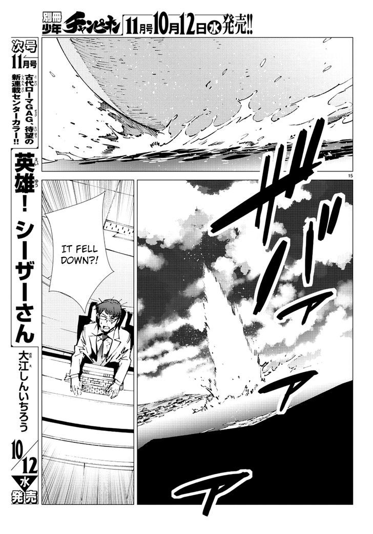 Getter Robot Devolution - Uchuu Saigo no 3-bunkan Chapter 10 page 15 - Chapter 10 : Desired Form