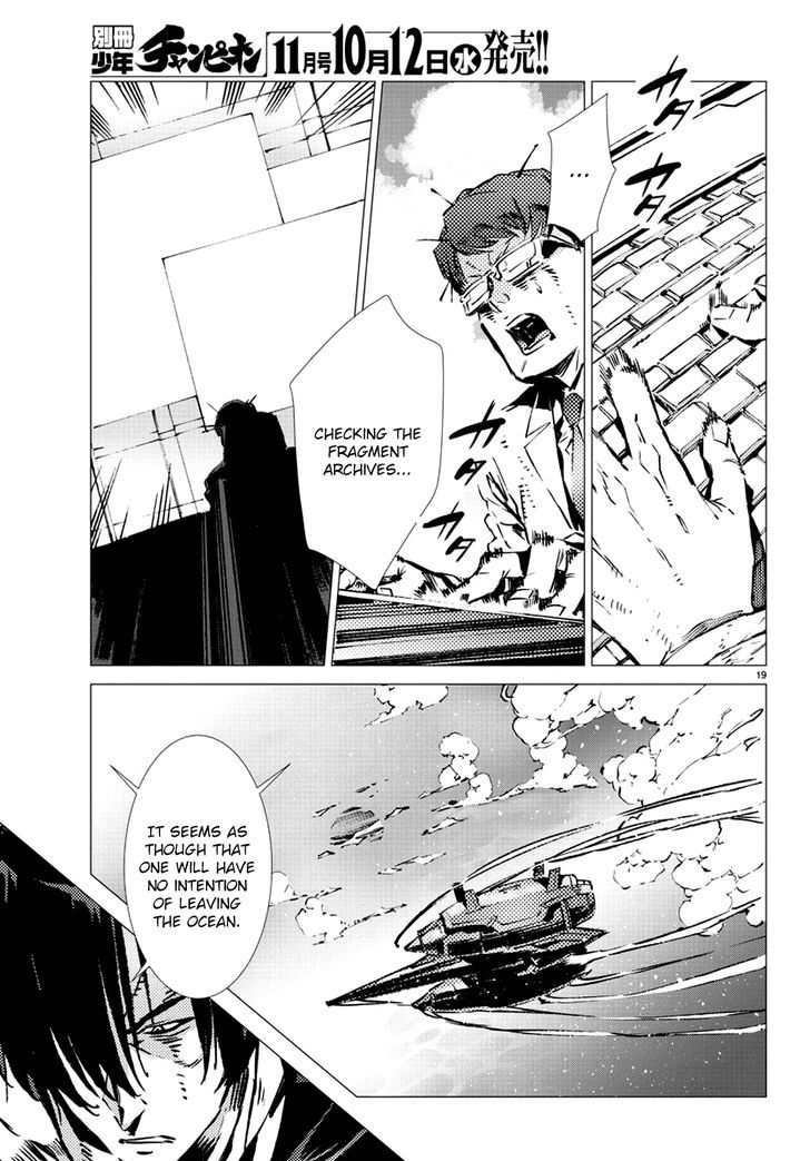 Getter Robot Devolution - Uchuu Saigo no 3-bunkan Chapter 10 page 19 - Chapter 10 : Desired Form