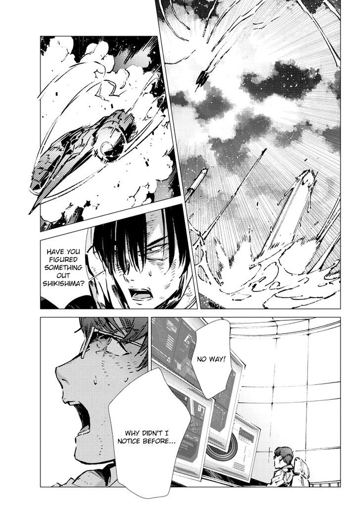 Getter Robot Devolution - Uchuu Saigo no 3-bunkan Chapter 10 page 21 - Chapter 10 : Desired Form