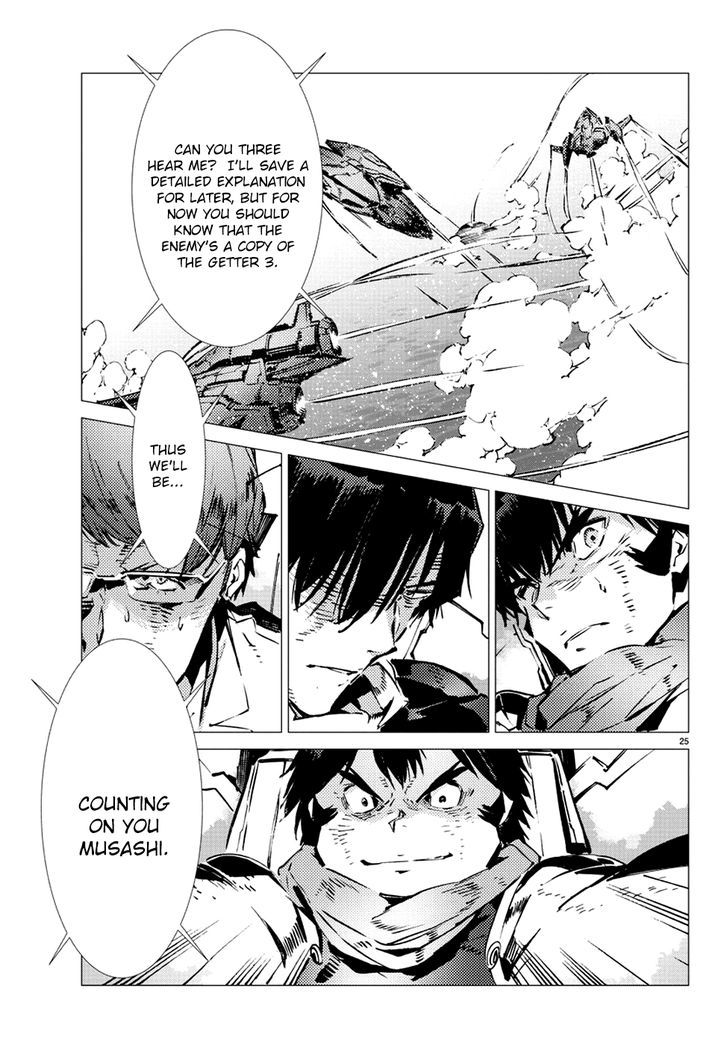 Getter Robot Devolution - Uchuu Saigo no 3-bunkan Chapter 10 page 25 - Chapter 10 : Desired Form