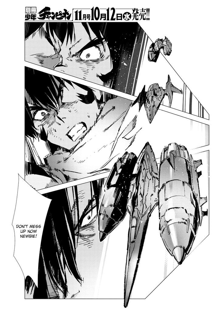 Getter Robot Devolution - Uchuu Saigo no 3-bunkan Chapter 10 page 27 - Chapter 10 : Desired Form