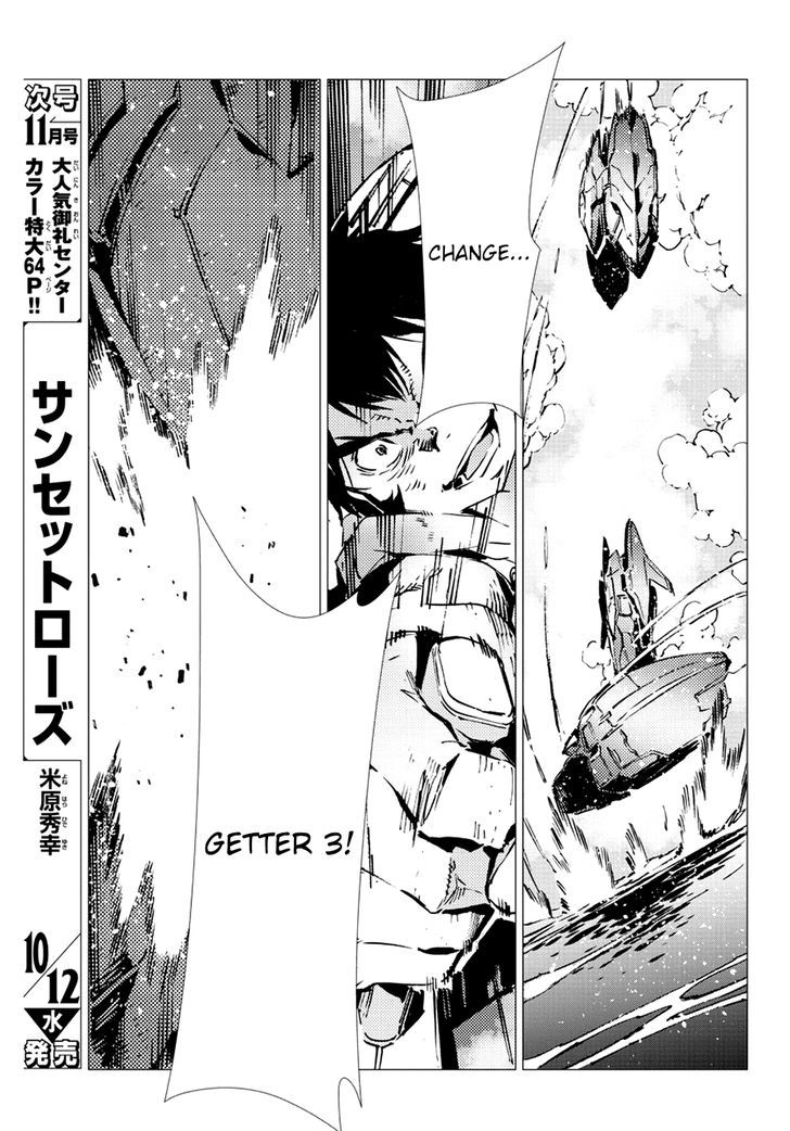 Getter Robot Devolution - Uchuu Saigo no 3-bunkan Chapter 10 page 29 - Chapter 10 : Desired Form