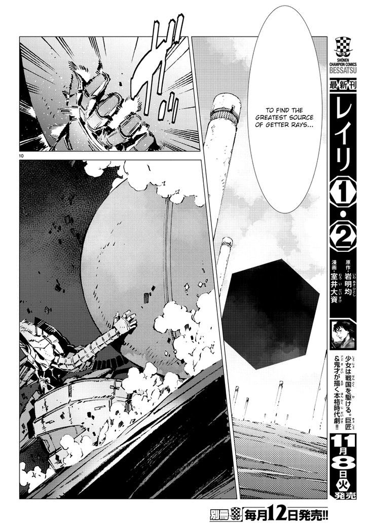 Getter Robot Devolution - Uchuu Saigo no 3-bunkan Chapter 11 page 10 - Chapter 11 : Three Hearts, One Justice