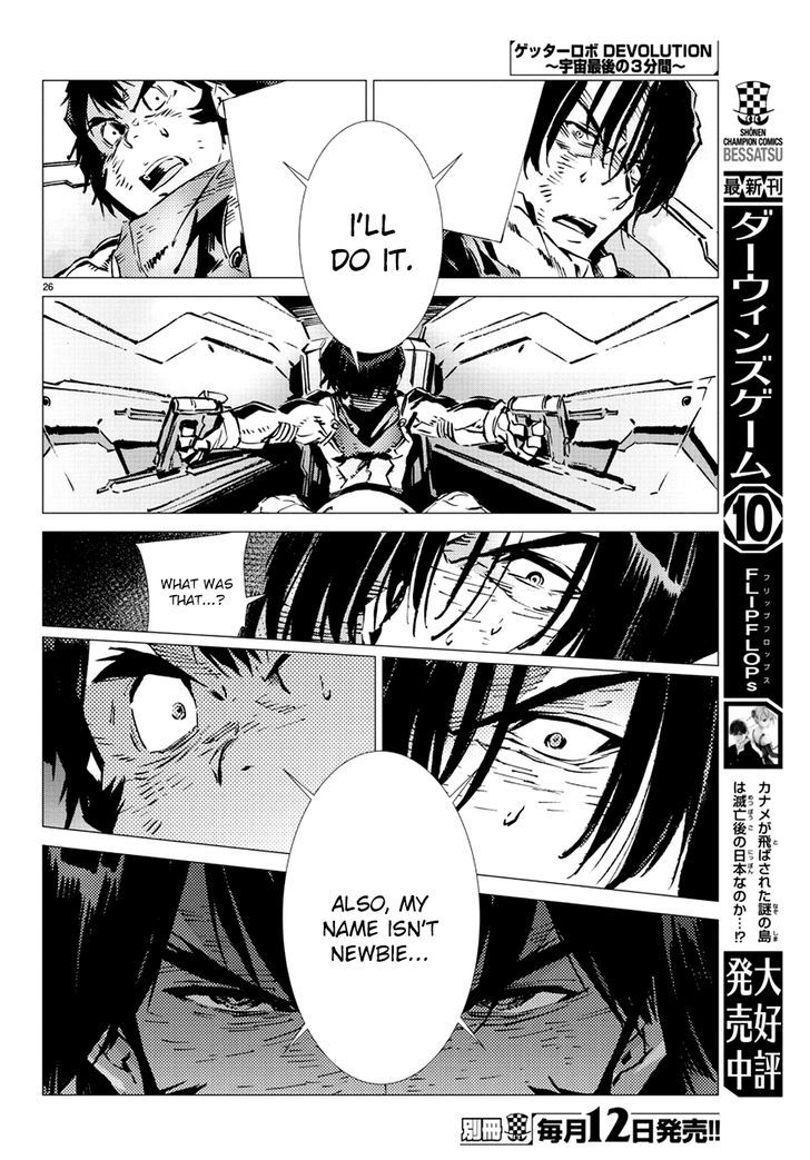 Getter Robot Devolution - Uchuu Saigo no 3-bunkan Chapter 11 page 26 - Chapter 11 : Three Hearts, One Justice