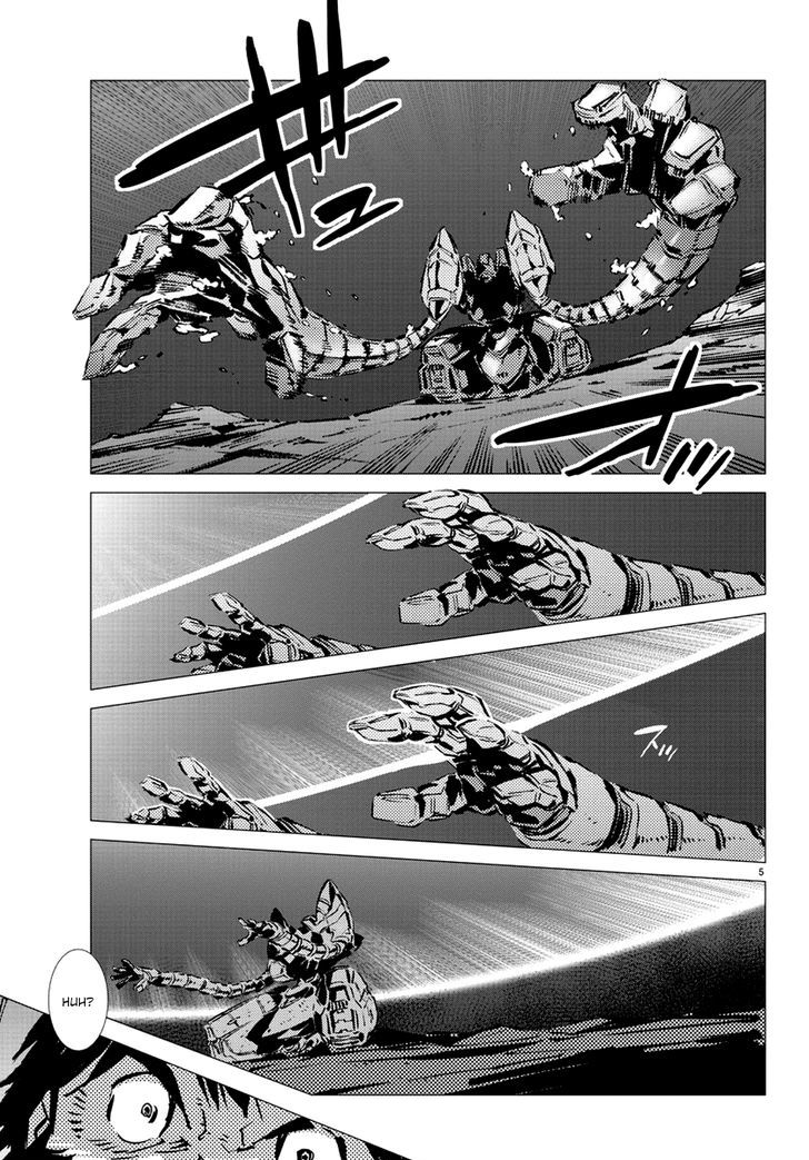 Getter Robot Devolution - Uchuu Saigo no 3-bunkan Chapter 11 page 5 - Chapter 11 : Three Hearts, One Justice
