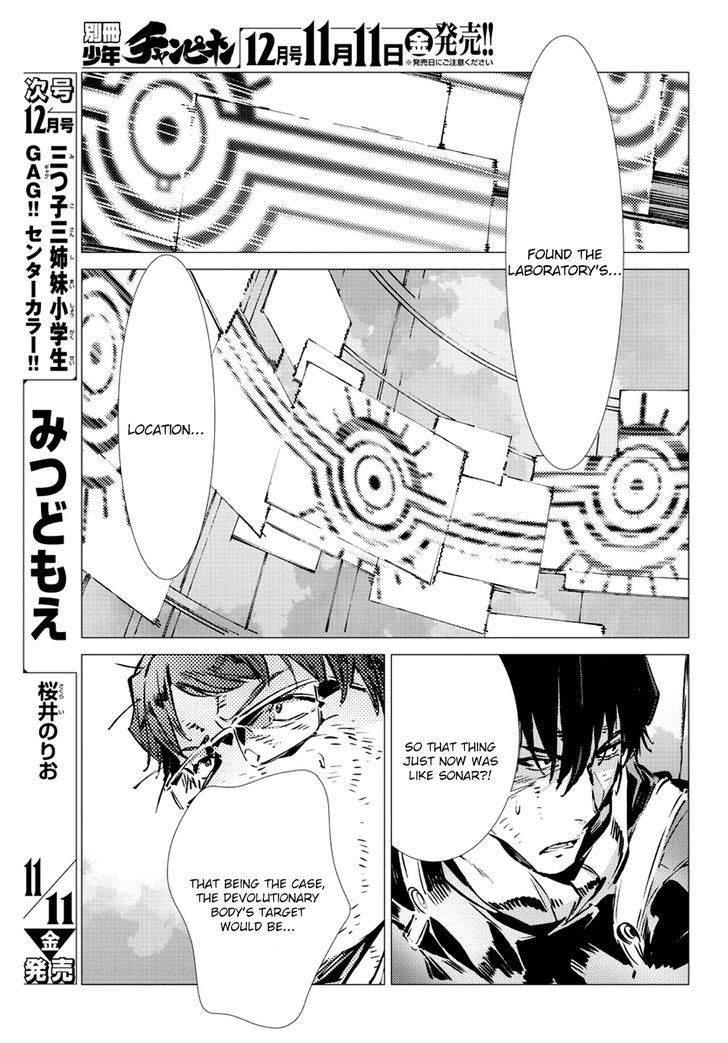 Getter Robot Devolution - Uchuu Saigo no 3-bunkan Chapter 11 page 9 - Chapter 11 : Three Hearts, One Justice