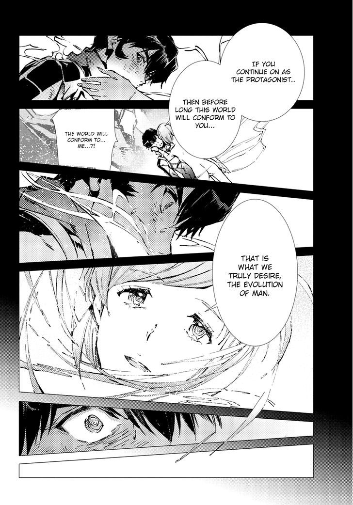 Getter Robot Devolution - Uchuu Saigo no 3-bunkan Chapter 12 page 12 - Chapter 12 : Back to the Beginning