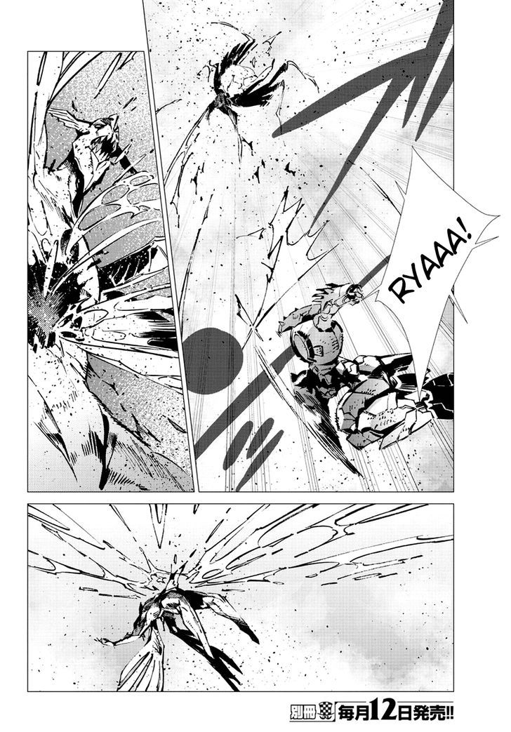 Getter Robot Devolution - Uchuu Saigo no 3-bunkan Chapter 12 page 18 - Chapter 12 : Back to the Beginning