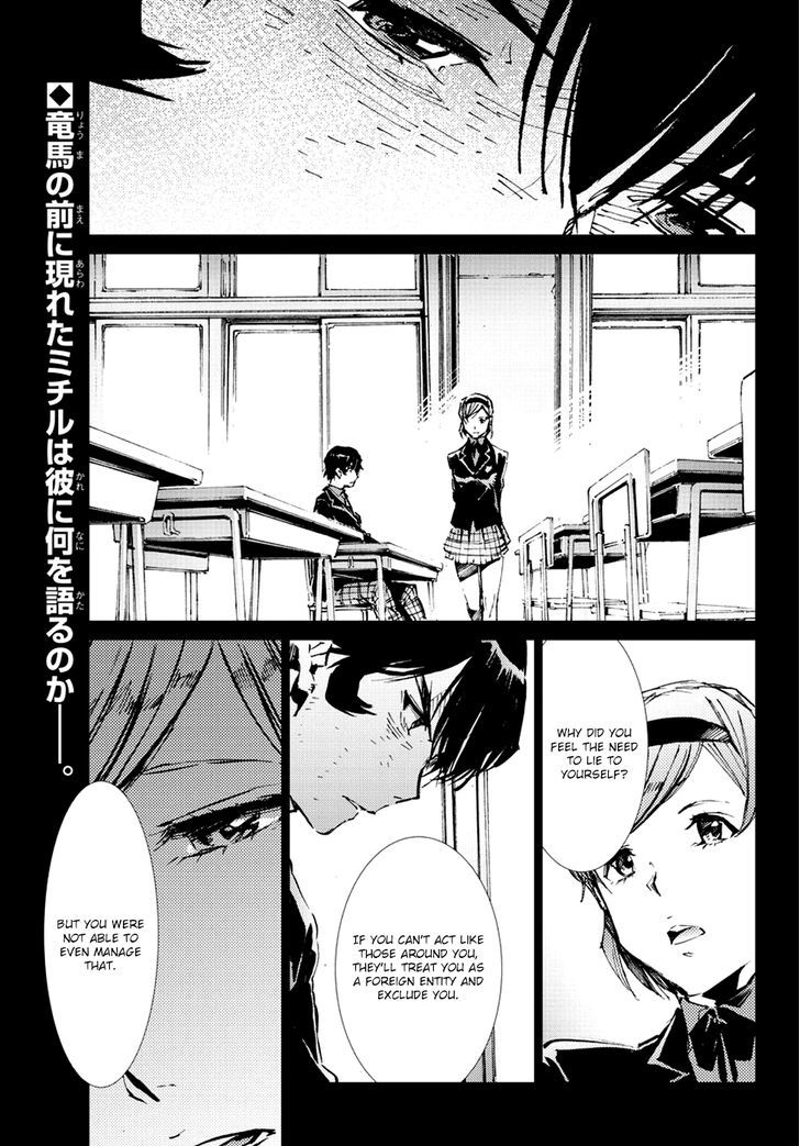 Getter Robot Devolution - Uchuu Saigo no 3-bunkan Chapter 12 page 2 - Chapter 12 : Back to the Beginning