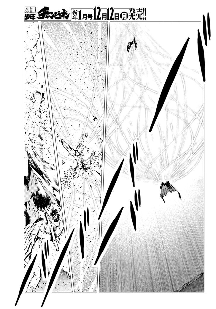 Getter Robot Devolution - Uchuu Saigo no 3-bunkan Chapter 12 page 21 - Chapter 12 : Back to the Beginning